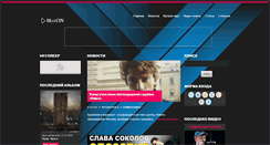 Desktop Screenshot of muz.dzerghinsk.org