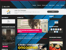 Tablet Screenshot of muz.dzerghinsk.org